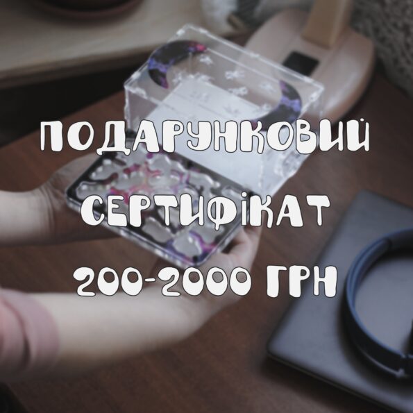 Сертифікат